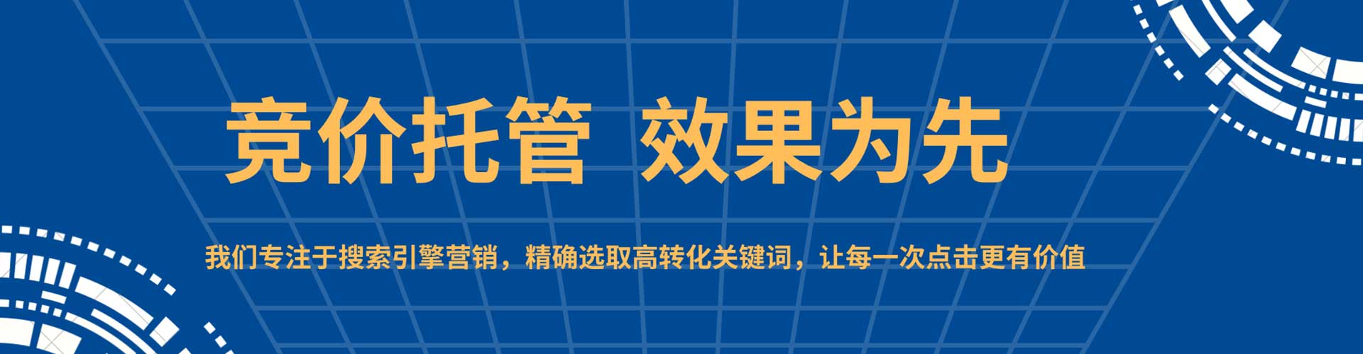 隆子推广开户