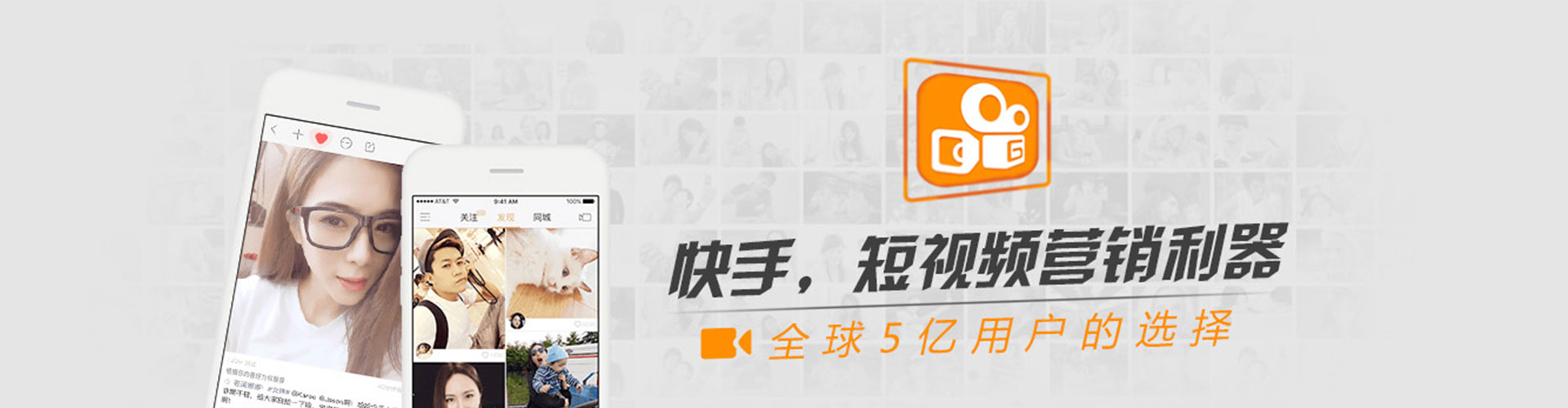 隆子信息流广告