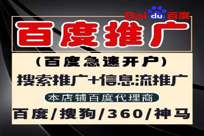 案例解析：SEM广告投放成功之道